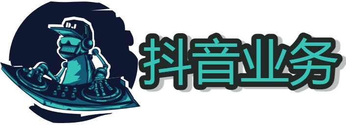 抖音作品如何赚钱 抖音作品怎么发布容易上热门 抖音作品怎么提升流量 抖音作品推广网站